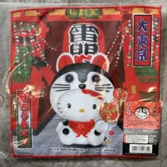 2026年最新】サンリオ浅草限定キティの人気アイテム - メルカリ