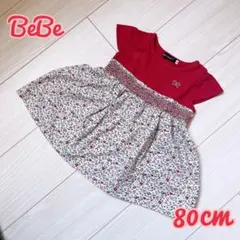 BeBe 花柄ワンピース 80cmのサムネイル