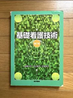 Item thumbnail for item 5a76a07f-55fb-4cbb-8c2f-29a0a37fb61b