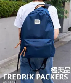 極美品　フレドリックパッカーズ リュック バックパック ネイビー レザー使いのサムネイル