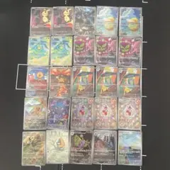 メガドリームex arまとめ売り25枚セット