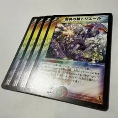 2026年最新】闘具の精トリエールの人気アイテム - メルカリ