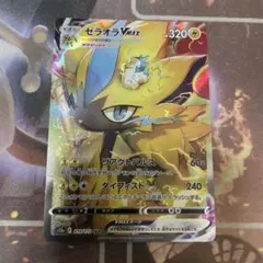 n_2lh様 リクエスト 2点 まとめ商品