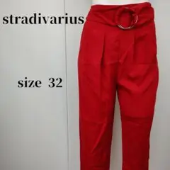 【ストラディバリウス】リングベルト カジュアルパンツ タイト 赤