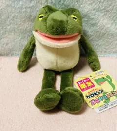 おとぼけケロピョン　ぷちぶるマスコット【ぎゃますけ】