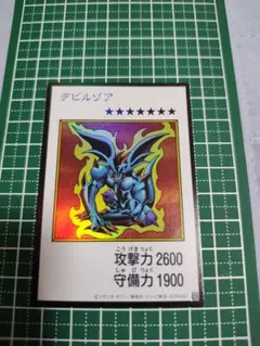 デビルゾア 遊戯王OCG⑤