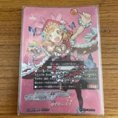 2025年最新】赤ずきんエマの人気アイテム - メルカリ