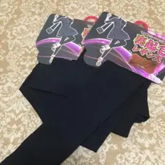 裏起毛 レギンス 2足セット 新品 160デニール 相当