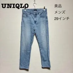 【美品】UNIQLO メンズデニム 29インチ