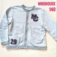 Mikihouse カーディガン 140サイズ　スウェット　トレーナー生地