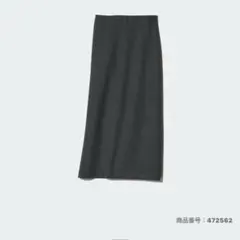 UNIQLO ブラッシュドジャージーナロースカート　XXL