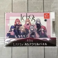 Item thumbnail for item 6a7d8311-883f-4d2b-aafe-d32325a0f40f