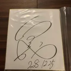 三浦皇成　サイン入りトレーディングカード 28/50 競馬 三浦皇成 ウインカーネリアン ホースレーシングサイン入り