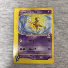 2026年最新】イツキのキリンリキ ○ :1ED VS 078/141-1ed PSA10の人気