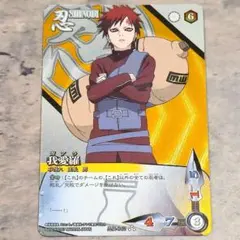 NARUTO 我愛羅 - メルカリ