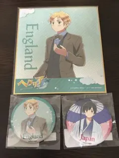ヘタリア イギリス 日本 色紙 缶バッチ ドレセレ