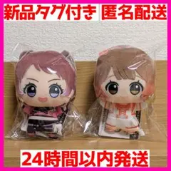 学園アイドルマスター ちびぐるみ on stage! 花海咲季 花海佑芽