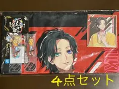 ヒプノシスマイク 一番くじ 山田三郎