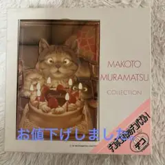 2025年最新】村松誠 パズルの人気アイテム - メルカリ