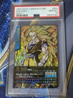 2026年最新】シリアル悟空 psa10の人気アイテム - メルカリ
