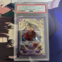 【PSA10】ルフィ太郎　SP SR ST18-005