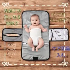 清潔　防水　ベビーおむつ替えシート 折りたたみ式 お出かけ用品　花柄　　②