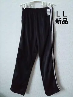 裏起毛パンツ　ラインいり