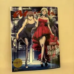 anan No.2345 名探偵コナン 表紙