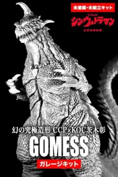ウルトラセブン　スタチュー　茨木彰さん直筆サインつき 2026年最新】茨木彰の人気アイテム - メルカリ