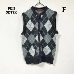 PETI SISTER アーガイル柄ニットベスト ダイヤモンド柄 ボタン