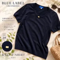 BLUE LABEL CRESTBRIDGE 半袖ニット ネイビー Mのサムネイル
