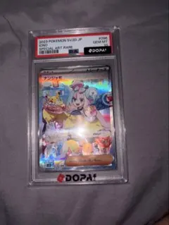 2026年最新】ナンジャモsar psa9の人気アイテム - メルカリ
