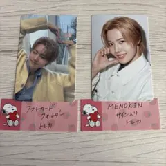 treasureシーグリMENOKINトレカ ドヨン