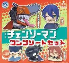 劇場版 チェンソーマン -レゼ編- おねむたん 全種コンプリートセット
