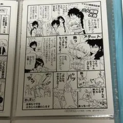 ドラゴン通信 松本夏実 ペーパーセット 聖ドラゴンガール - メルカリ