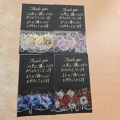 [Ｎｏ．122]ハンドメイドメッセージカード44枚