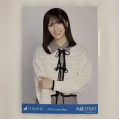 2026年最新】大越ひなのの人気アイテム - メルカリ