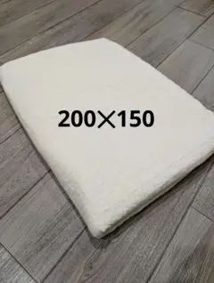 イブルキルティングマット 綿100% アイボリー 200‪✕‬150のサムネイル