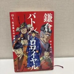 さやママ【※プロフィール確認して下さい】様 リクエスト 5点 まとめ商品