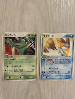 ジュカイン PROMO PCG-Pプロモカード 119/PCG-P - メルカリ