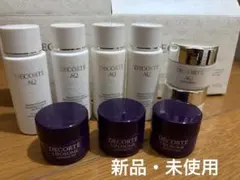 【5/10まで限定値下げします❣️新品・未開封】コスメデコルテ　9点セット
