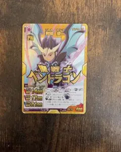 イナズマイレブンカード　ベータ化身アームドイナズレア Amazon.co.jp: イナズマイレブン IGS-08 イナズマイレブンGO TCG 胸