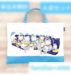 ★ファミリア＆ANA 限定デザイン★　４点セット 巾着３点＆手提げ袋セット