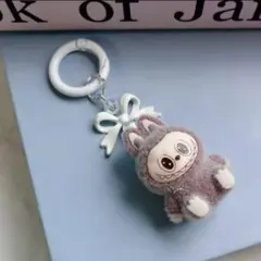 ラブブ ぬいぐるみ ミニキーホルダー ブラウン1個 ラストワン