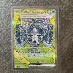 ゆ*う様 オーガポン いどのめんex SAR SV8a テラスタルフェスex 2