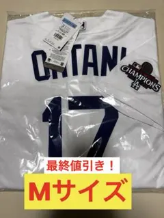最終値引き 大谷翔平　ドジャース　ワールドシリーズ2024 Mサイズ