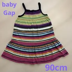 babyGap ベビー　キッズ　マルチボーダー ワンピース 90cm
