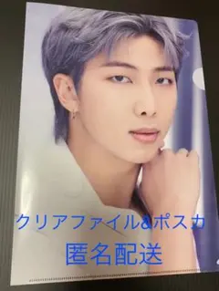 ☆BTS RMクリアファイル&ポストカードセット☆