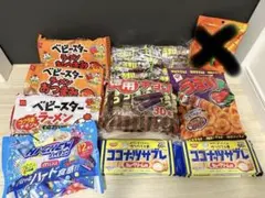 お菓子まとめ売り　お菓子詰め合わせ　ファミリーパック　大容量