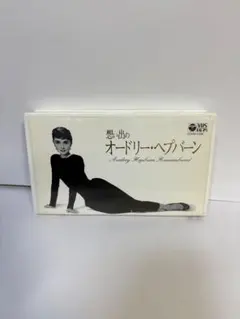 ❣️Funko pop 廃盤オードリーヘプバーン Funko pop 廃盤 オードリーヘップバーン ファンコ ポップ - メルカリ